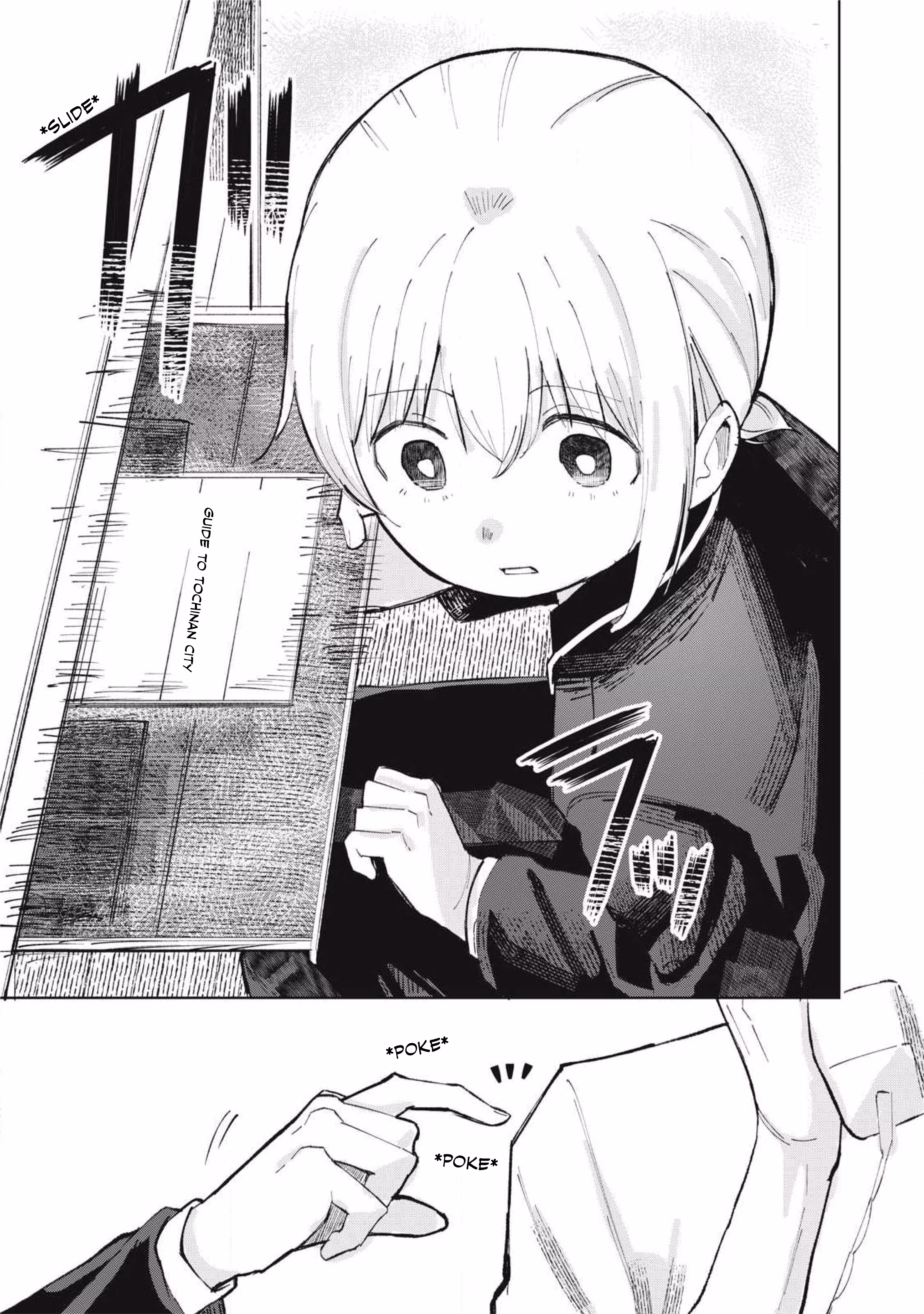 My Kohai Does Too Much! Chapter 1 page 29 - 
