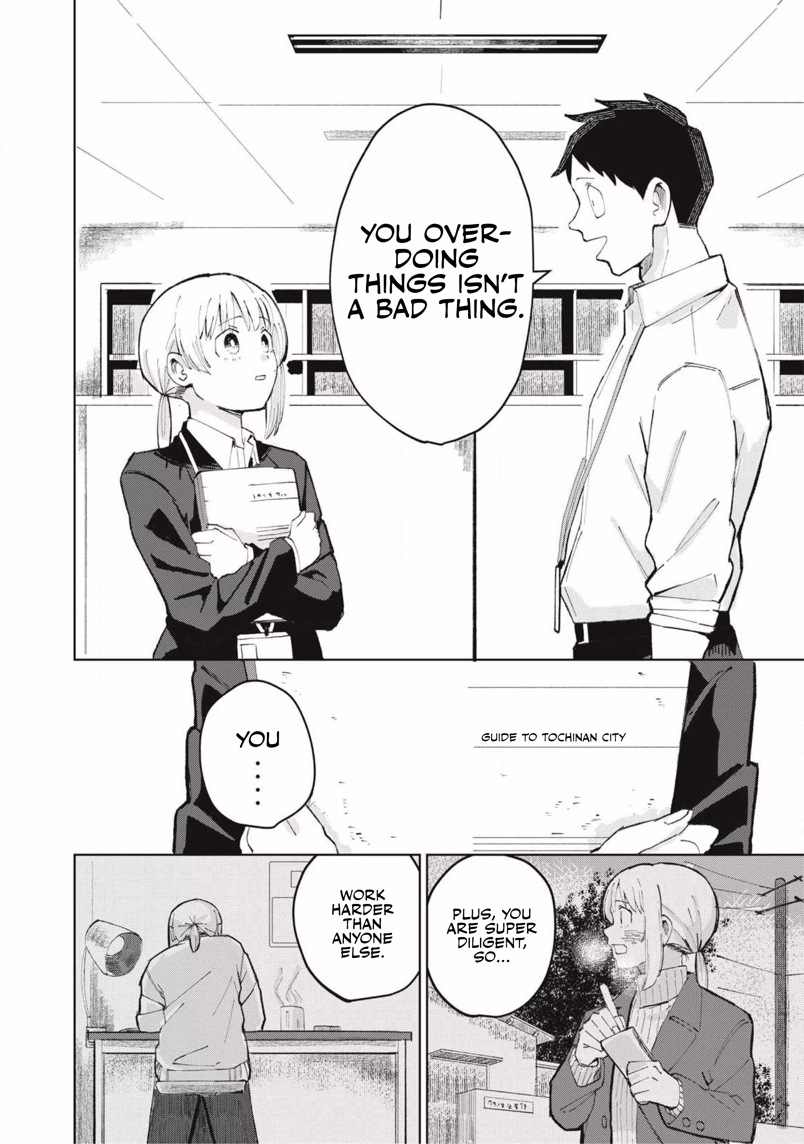 My Kohai Does Too Much! Chapter 1 page 32 - 