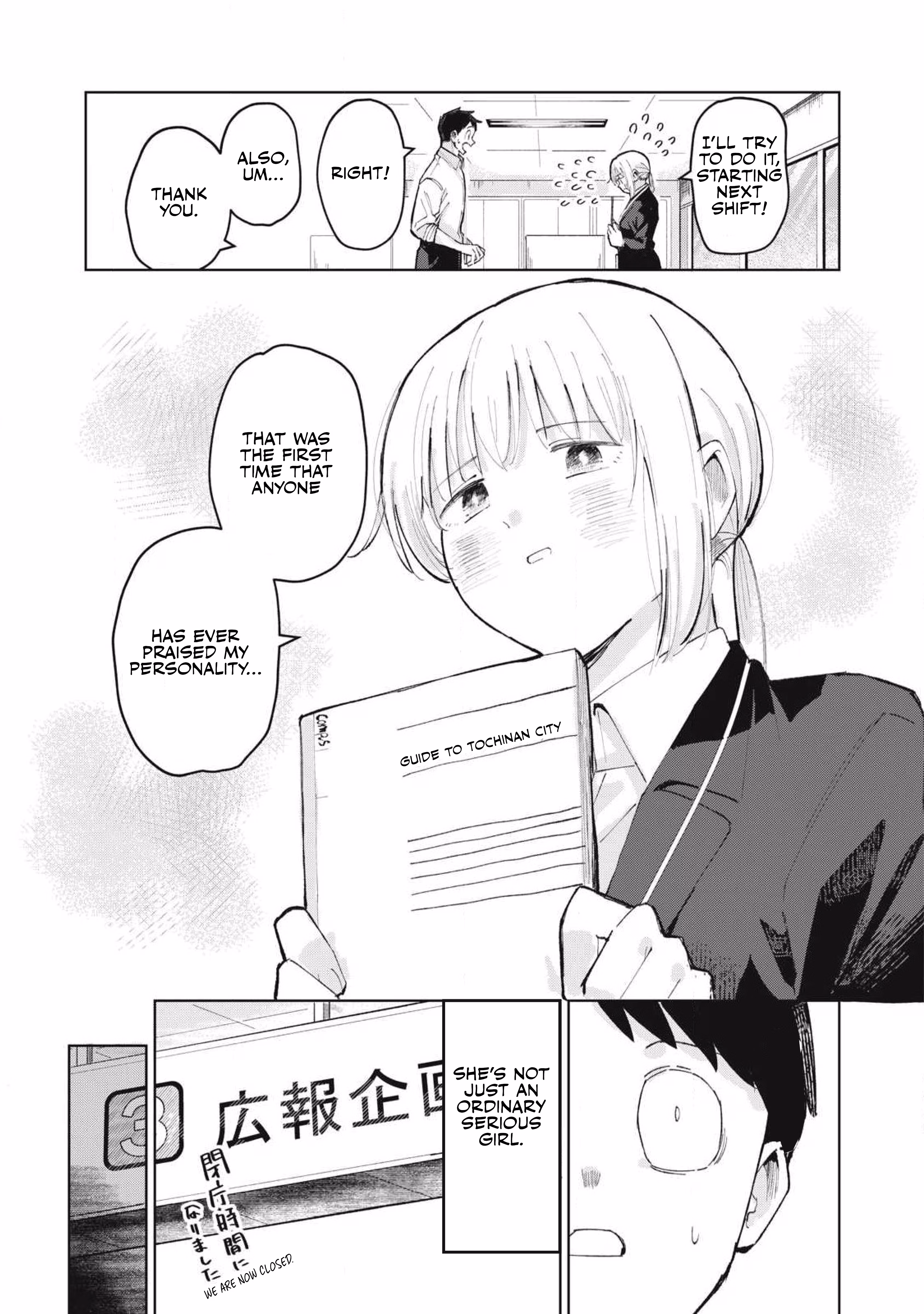 My Kohai Does Too Much! Chapter 1 page 38 - 