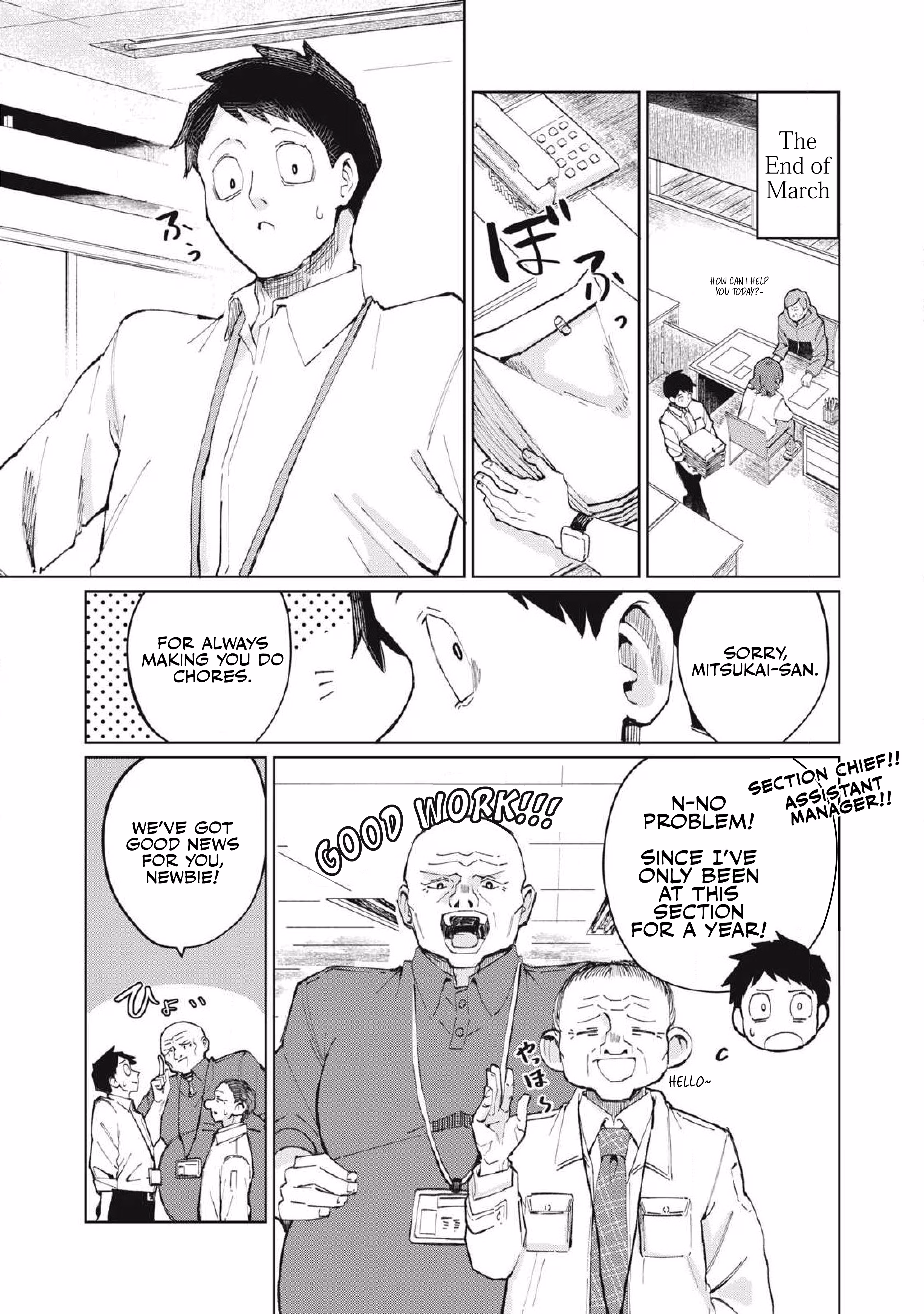 My Kohai Does Too Much! Chapter 1 page 5 - 
