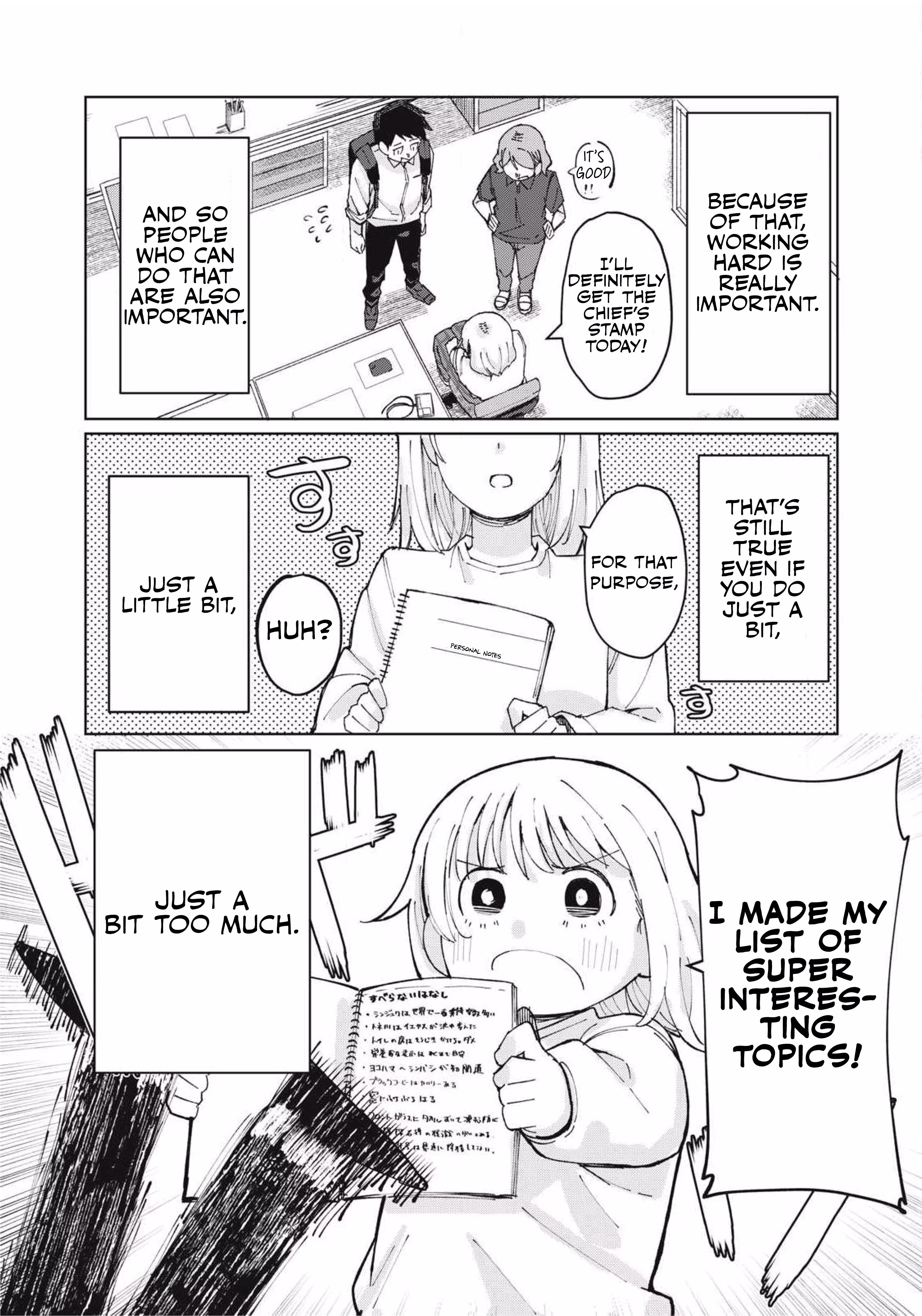 My Kohai Does Too Much! Chapter 1 page 41 - 