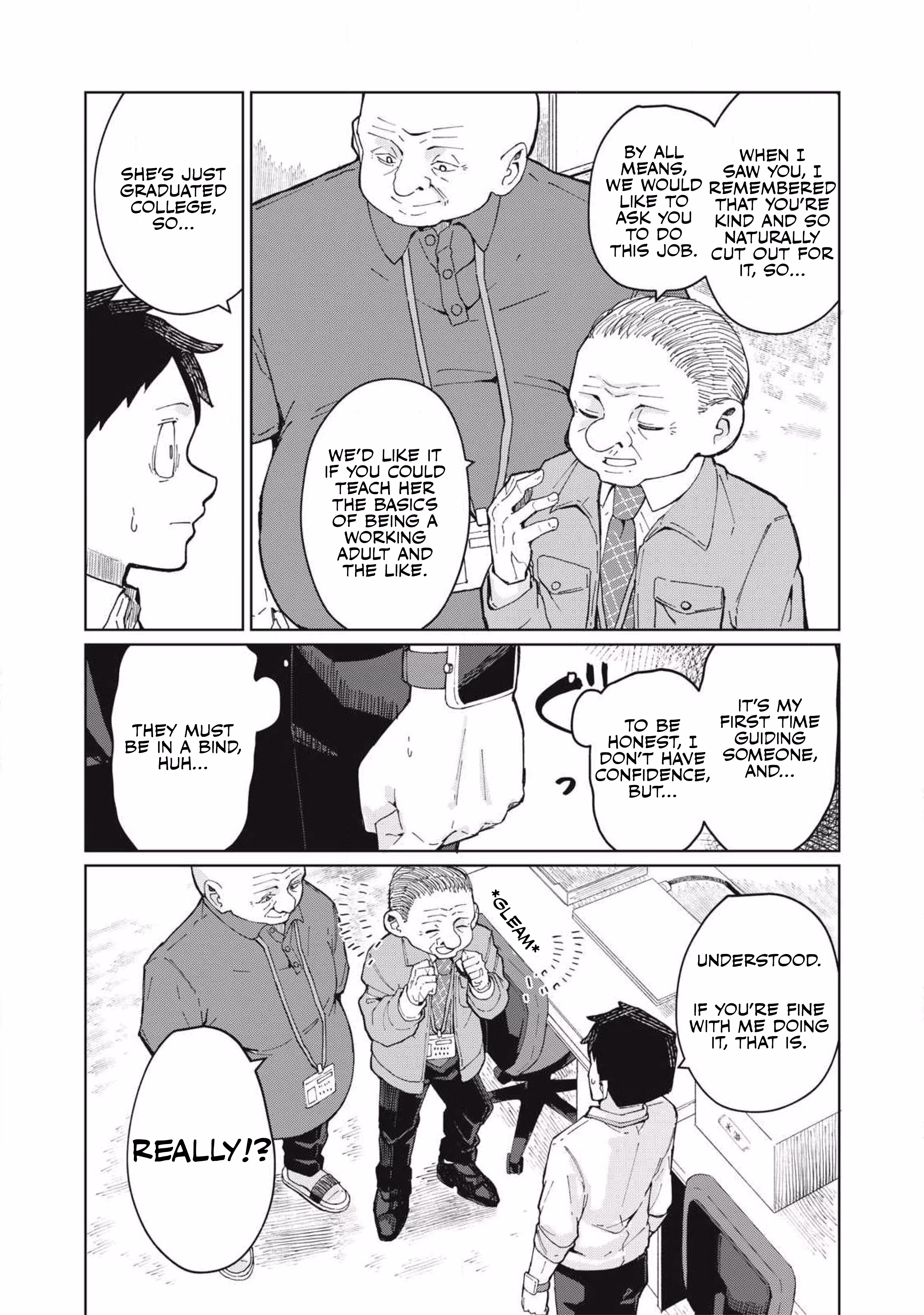 My Kohai Does Too Much! Chapter 1 page 7 - 