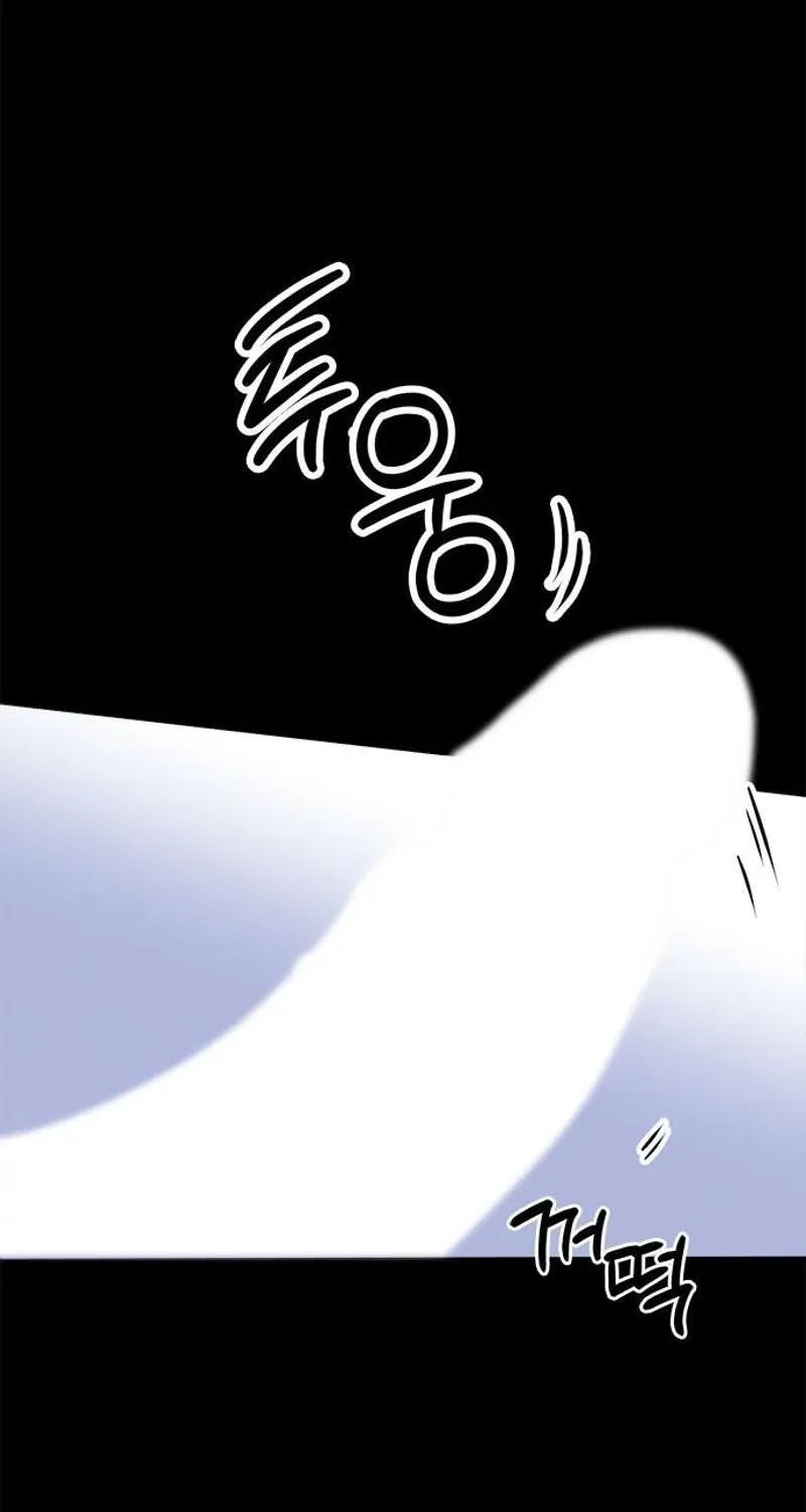 My Lewd Friend's Oppa Chapter 1 page 18 - 