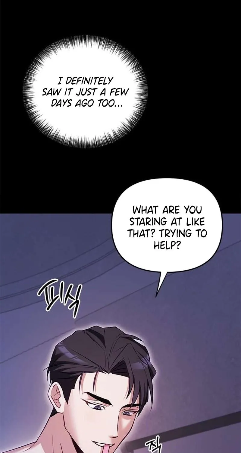 My Lewd Friend's Oppa Chapter 1 page 21 - 