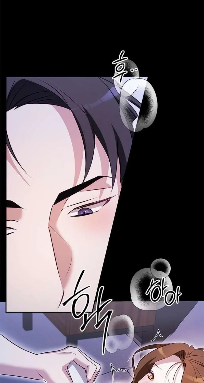 My Lewd Friend's Oppa Chapter 1 page 23 - 