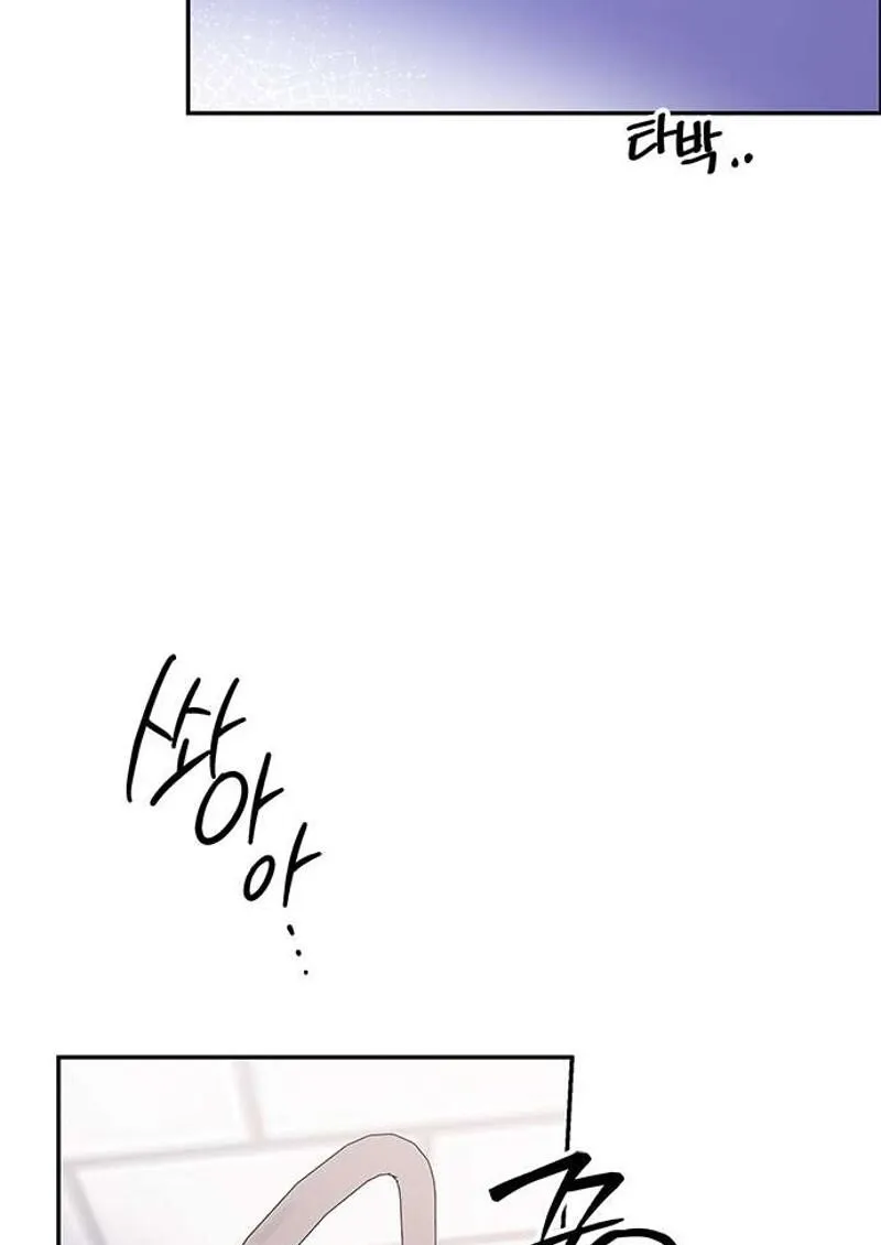 My Lewd Friend's Oppa Chapter 1 page 67 - 