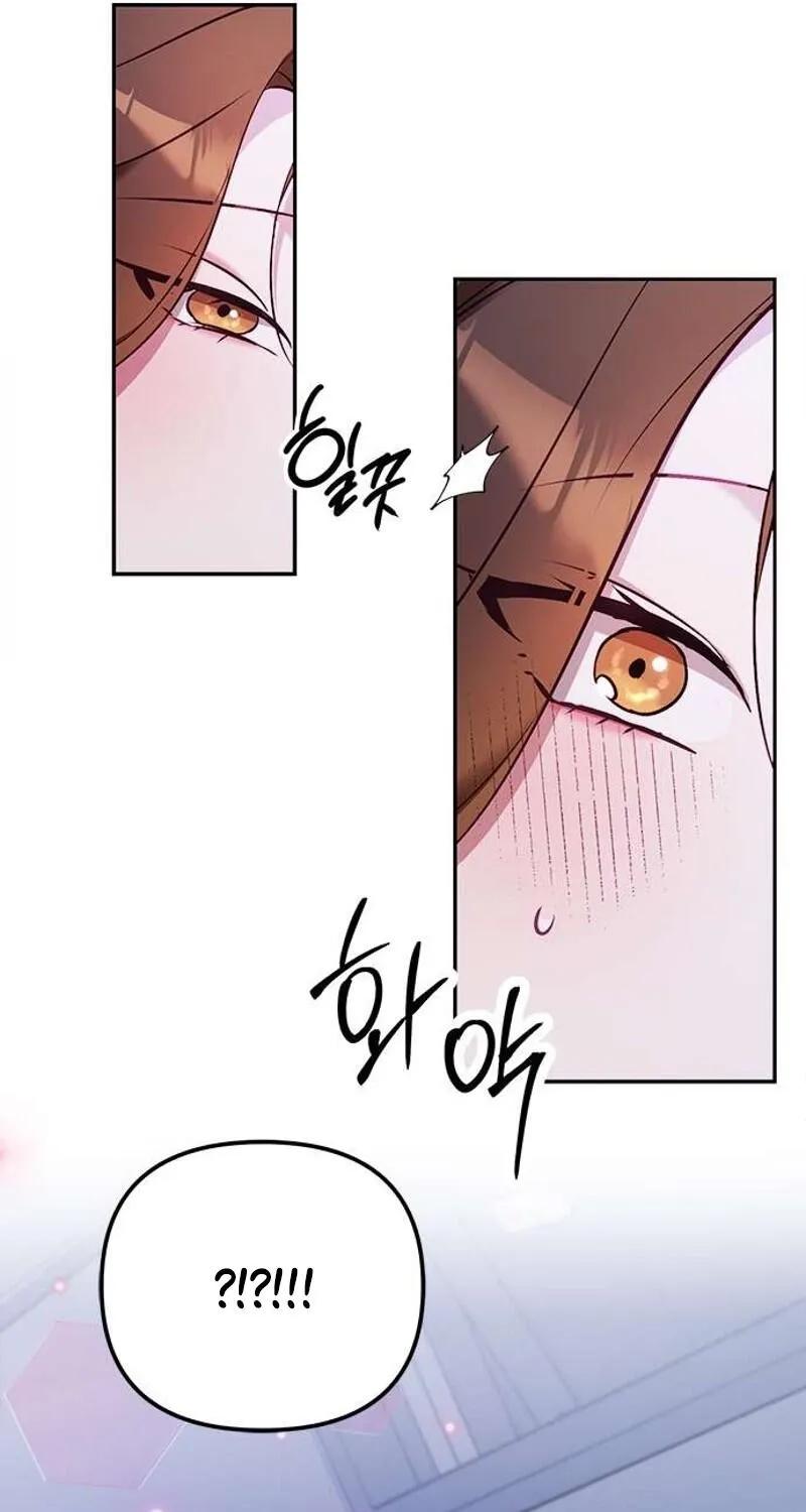 My Lewd Friend's Oppa Chapter 1 page 73 - 