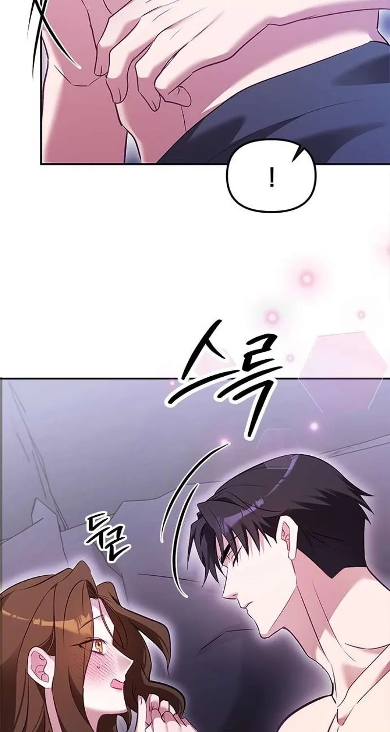 My Lewd Friend's Oppa Chapter 1 page 79 - 