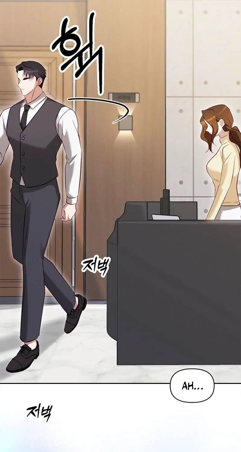 My Lewd Friend's Oppa Chapter 10 page 13 - 
