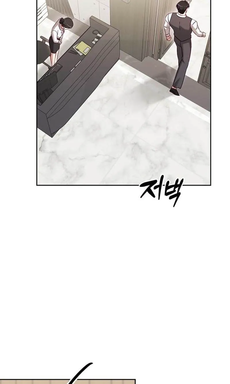 My Lewd Friend's Oppa Chapter 10 page 27 - 