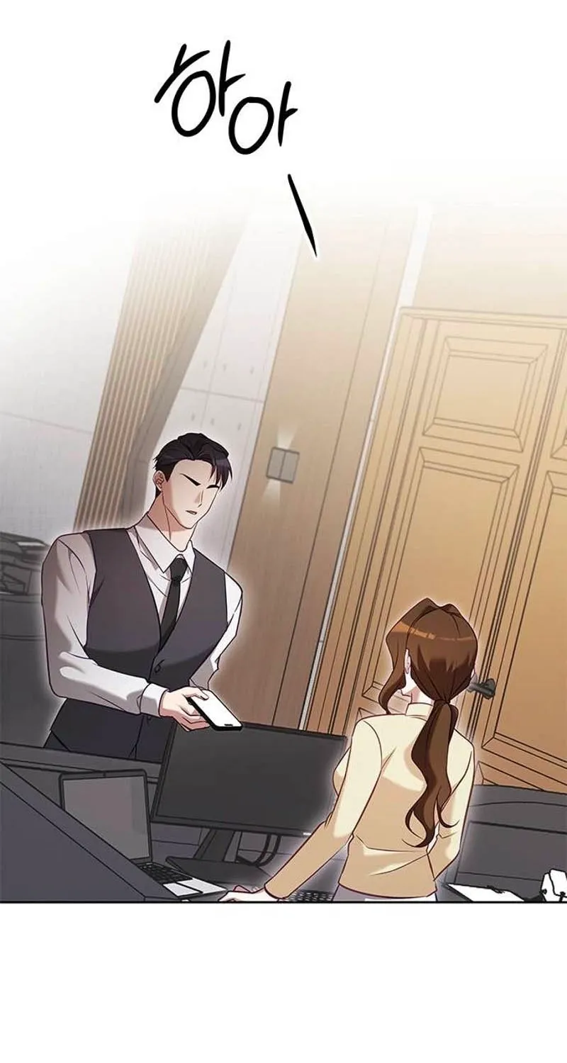My Lewd Friend's Oppa Chapter 10 page 4 - 