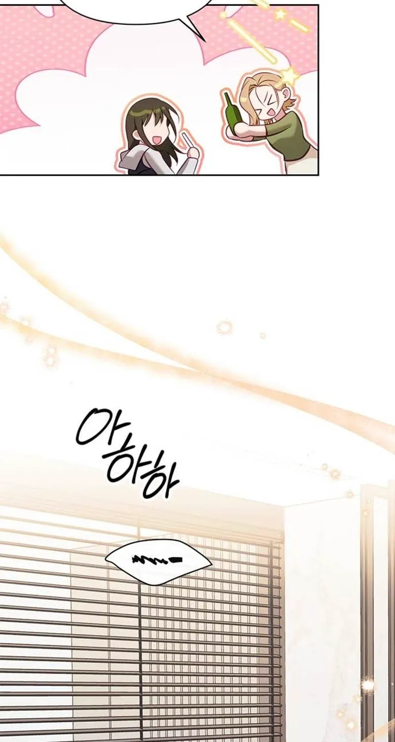 My Lewd Friend's Oppa Chapter 10 page 75 - 