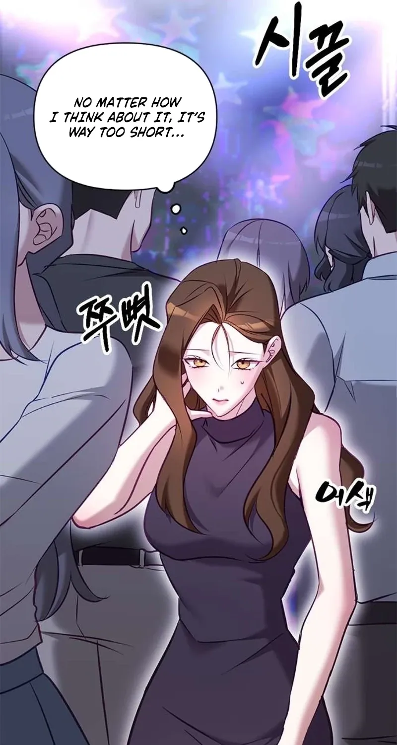 My Lewd Friend's Oppa Chapter 11 page 23 - 