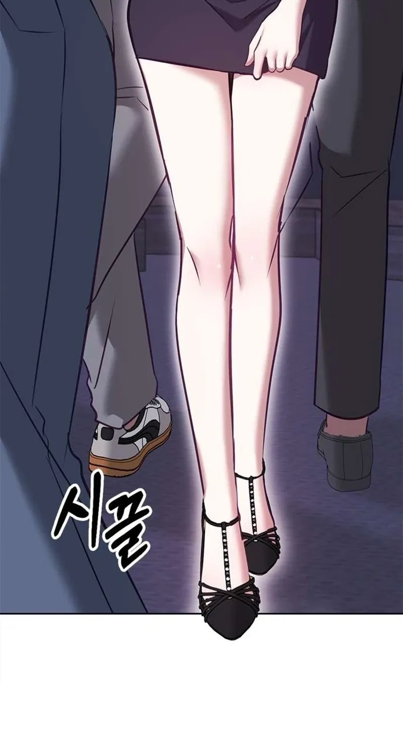 My Lewd Friend's Oppa Chapter 11 page 24 - 