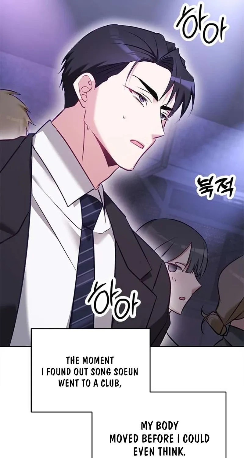 My Lewd Friend's Oppa Chapter 11 page 65 - 