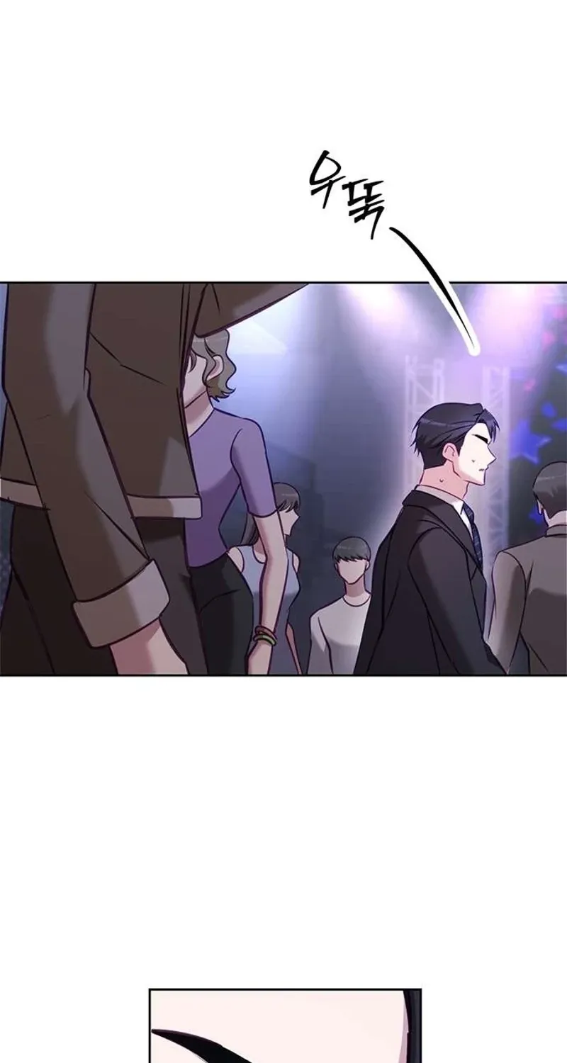 My Lewd Friend's Oppa Chapter 11 page 70 - 