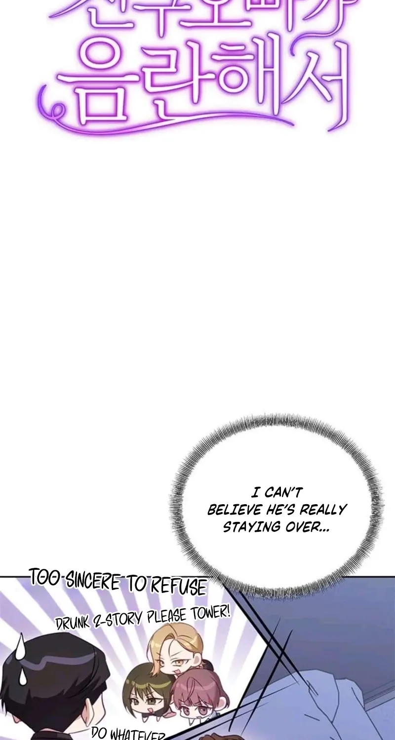 My Lewd Friend's Oppa Chapter 12 page 38 - 