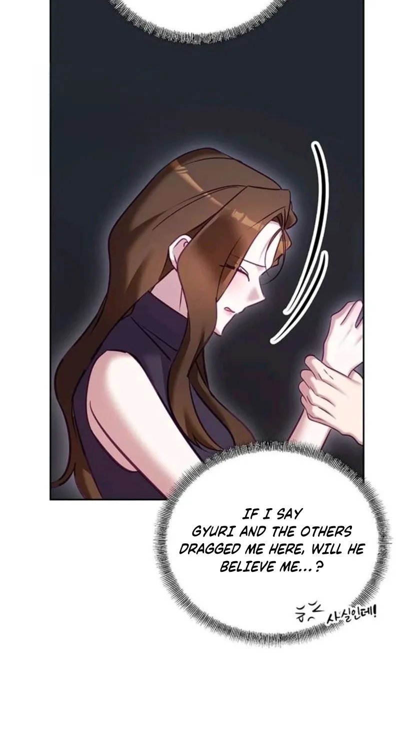 My Lewd Friend's Oppa Chapter 12 page 6 - 