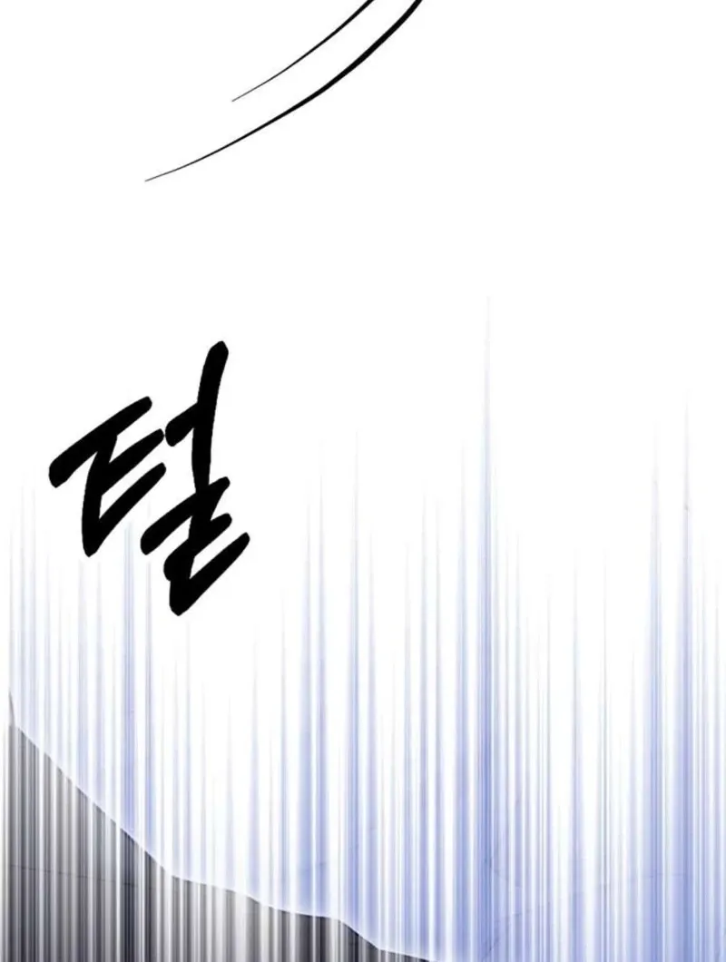 My Lewd Friend's Oppa Chapter 12 page 65 - 