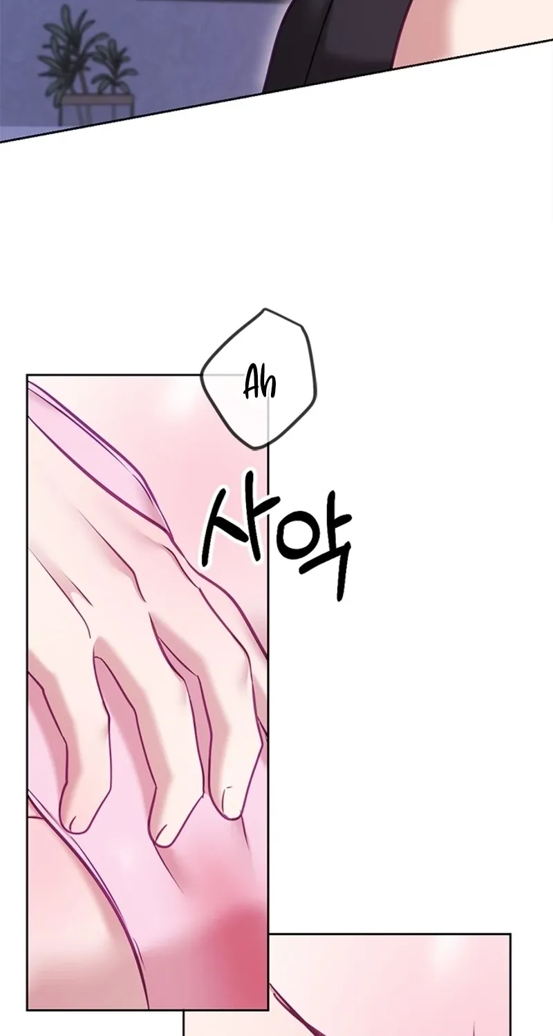 My Lewd Friend's Oppa Chapter 13 page 14 - 