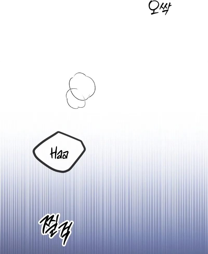 My Lewd Friend's Oppa Chapter 13 page 50 - 