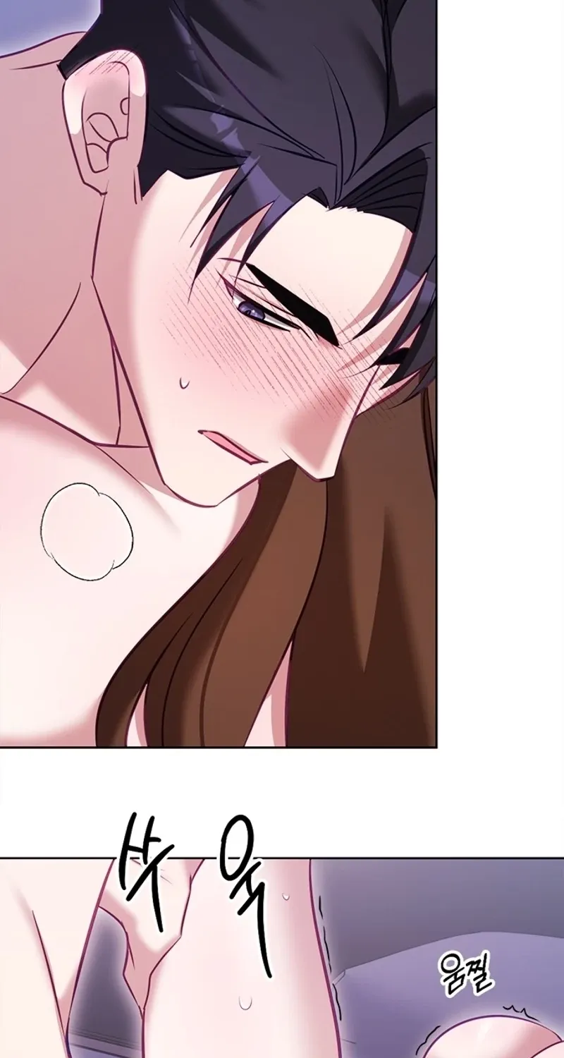 My Lewd Friend's Oppa Chapter 13 page 58 - 