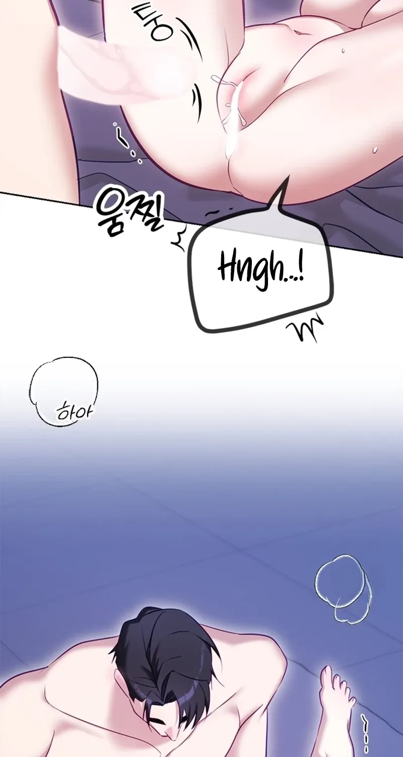 My Lewd Friend's Oppa Chapter 13 page 59 - 