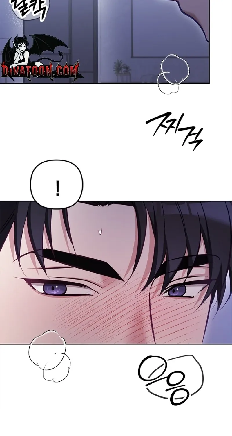 My Lewd Friend's Oppa Chapter 13 page 70 - 