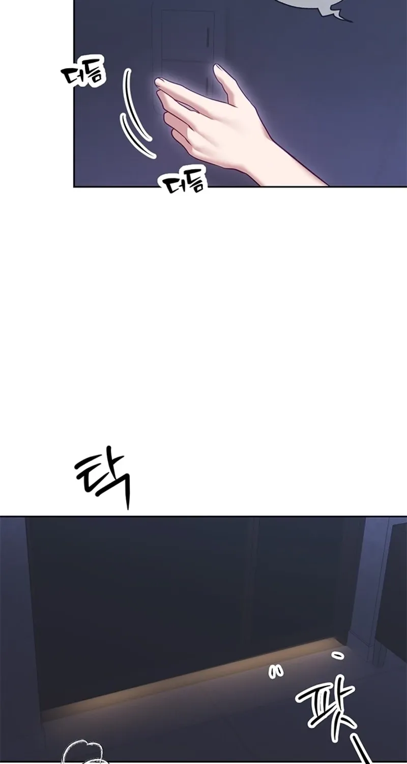 My Lewd Friend's Oppa Chapter 14 page 3 - 