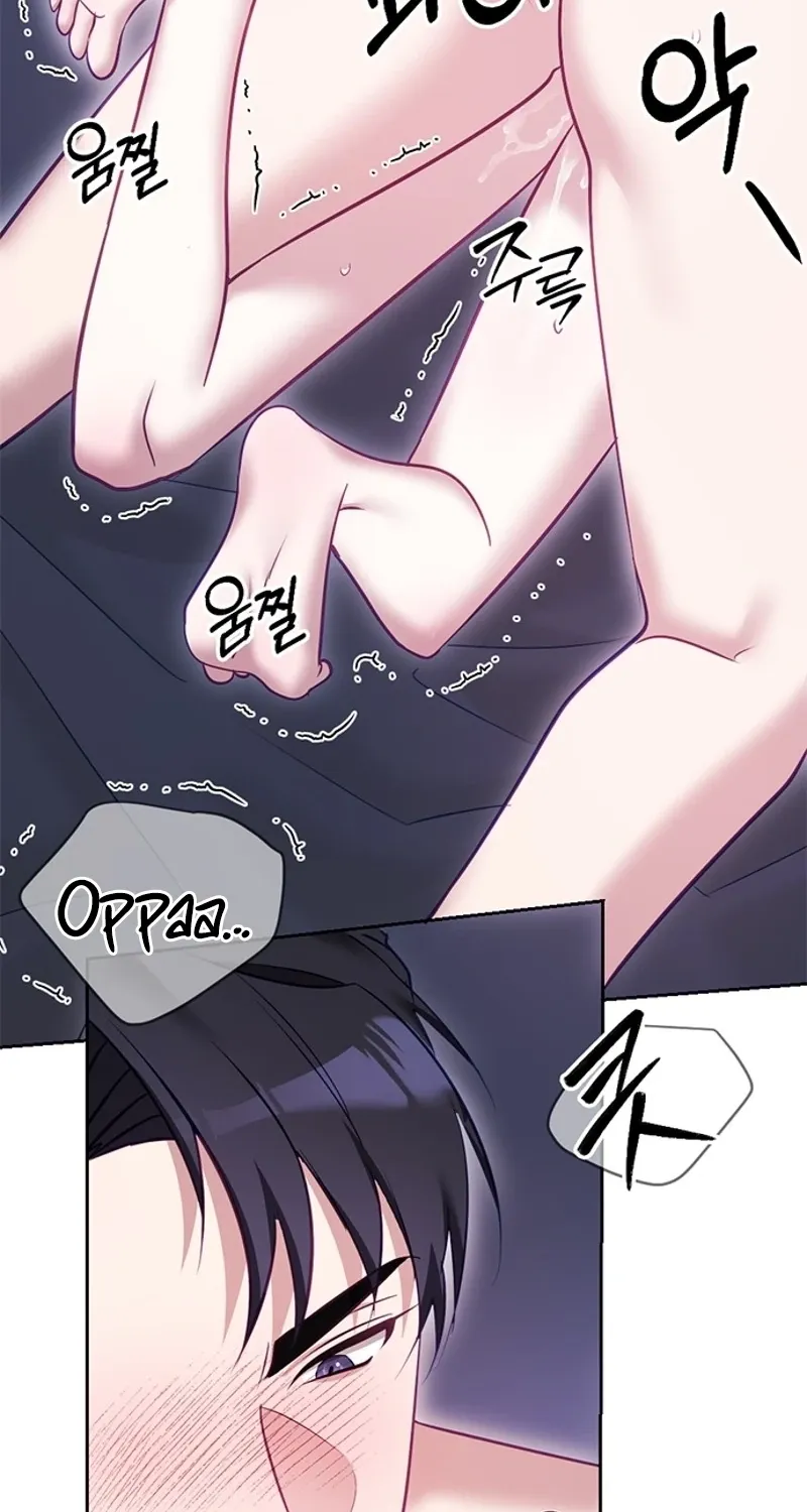 My Lewd Friend's Oppa Chapter 14 page 28 - 