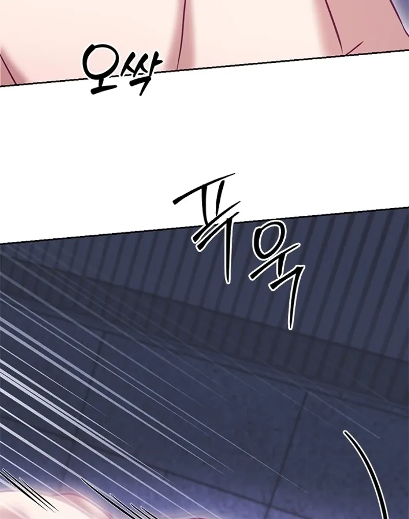 My Lewd Friend's Oppa Chapter 14 page 35 - 