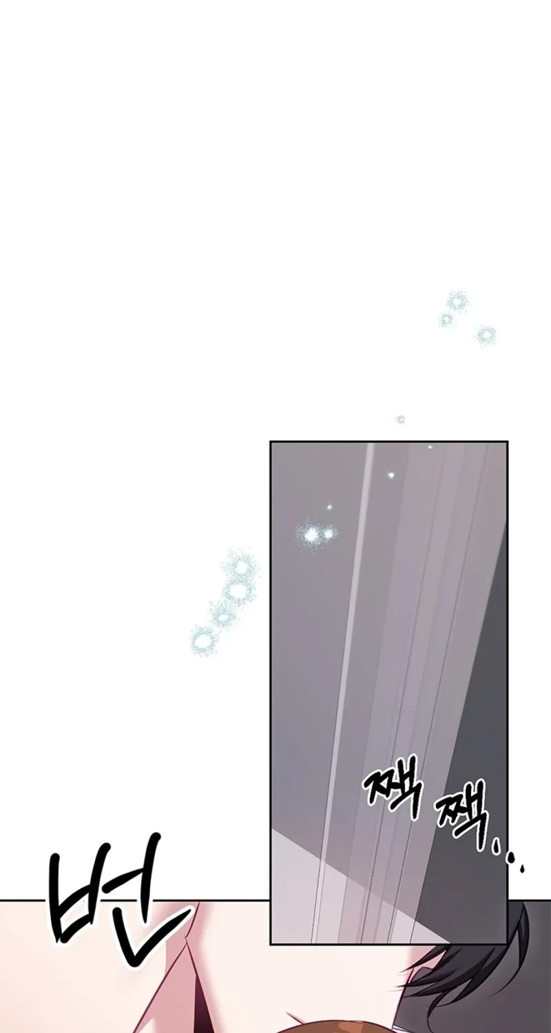 My Lewd Friend's Oppa Chapter 14 page 43 - 