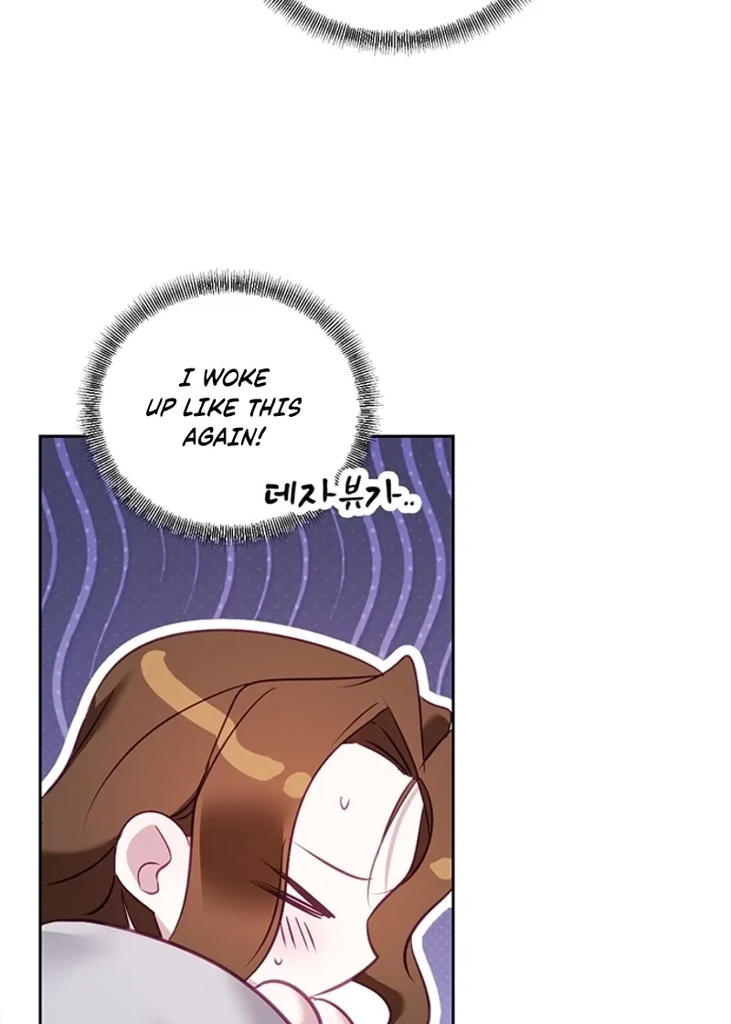 My Lewd Friend's Oppa Chapter 14 page 45 - 