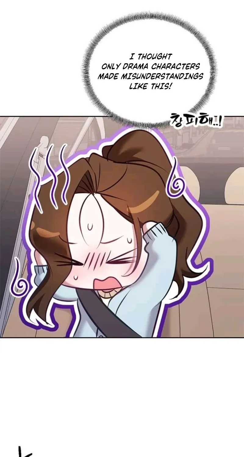 My Lewd Friend's Oppa Chapter 15 page 42 - 