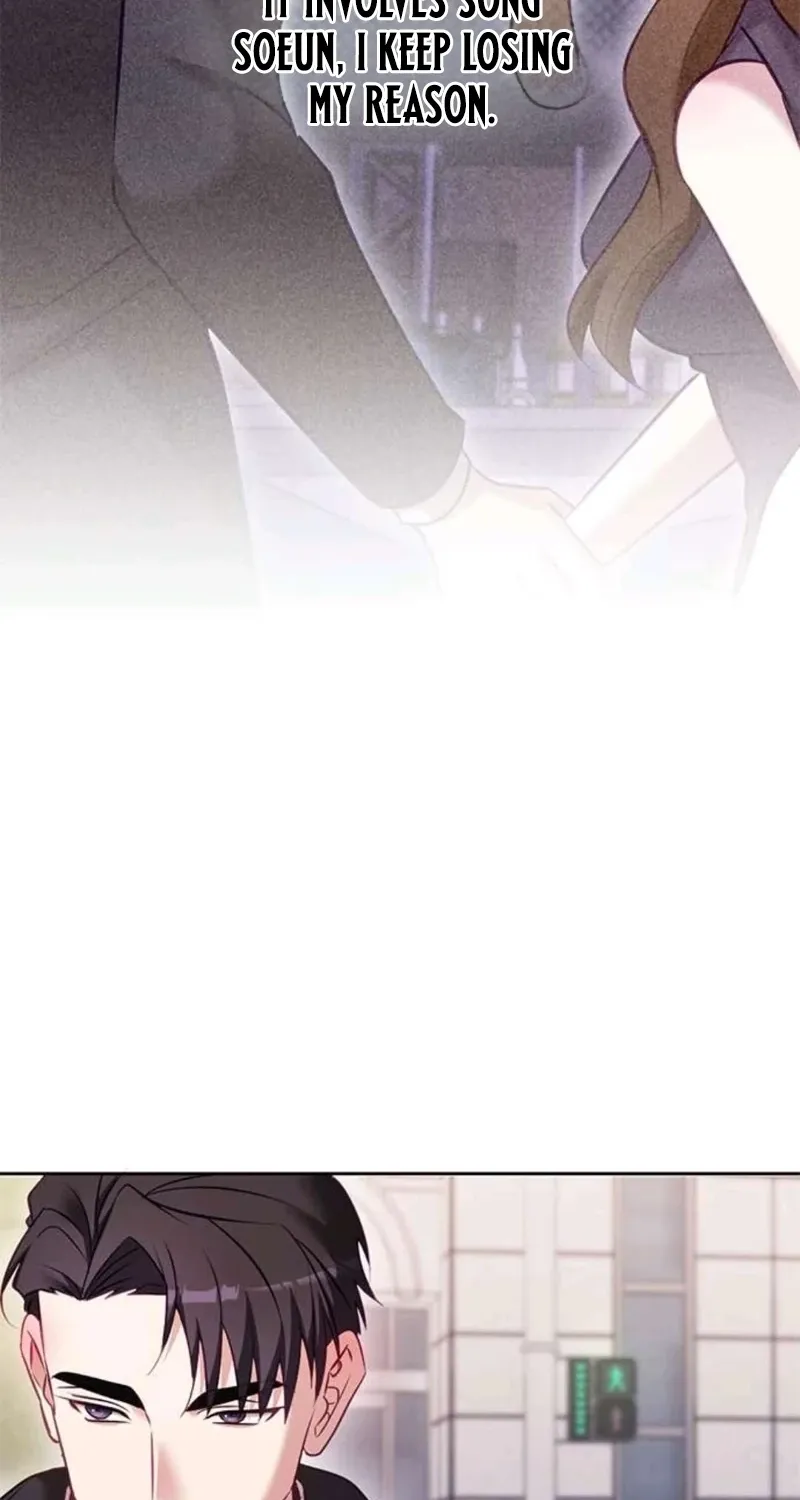 My Lewd Friend's Oppa Chapter 15 page 8 - 