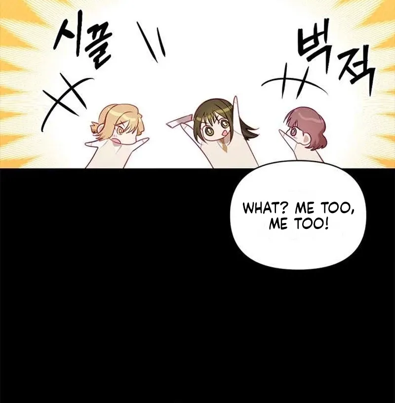 My Lewd Friend's Oppa Chapter 16 page 30 - 