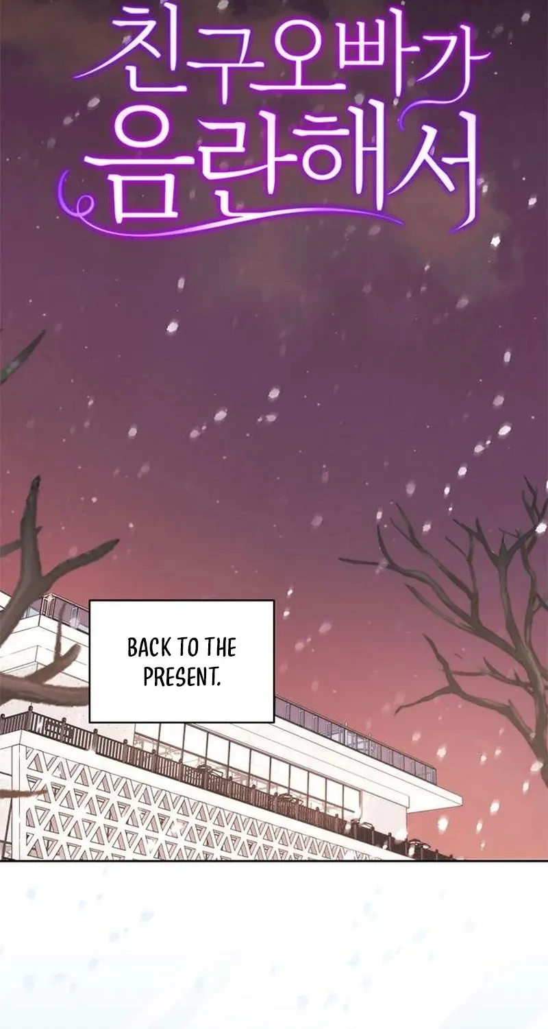 My Lewd Friend's Oppa Chapter 16 page 36 - 