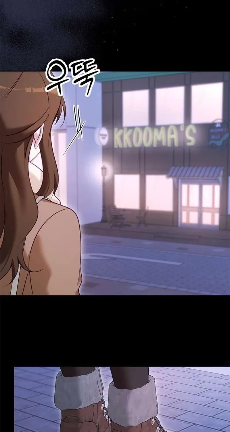 My Lewd Friend's Oppa Chapter 17 page 52 - 