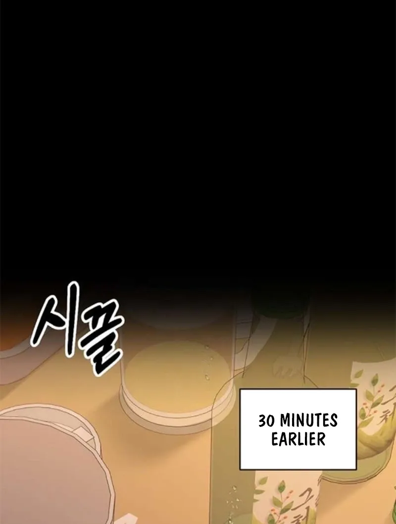 My Lewd Friend's Oppa Chapter 18 page 5 - 