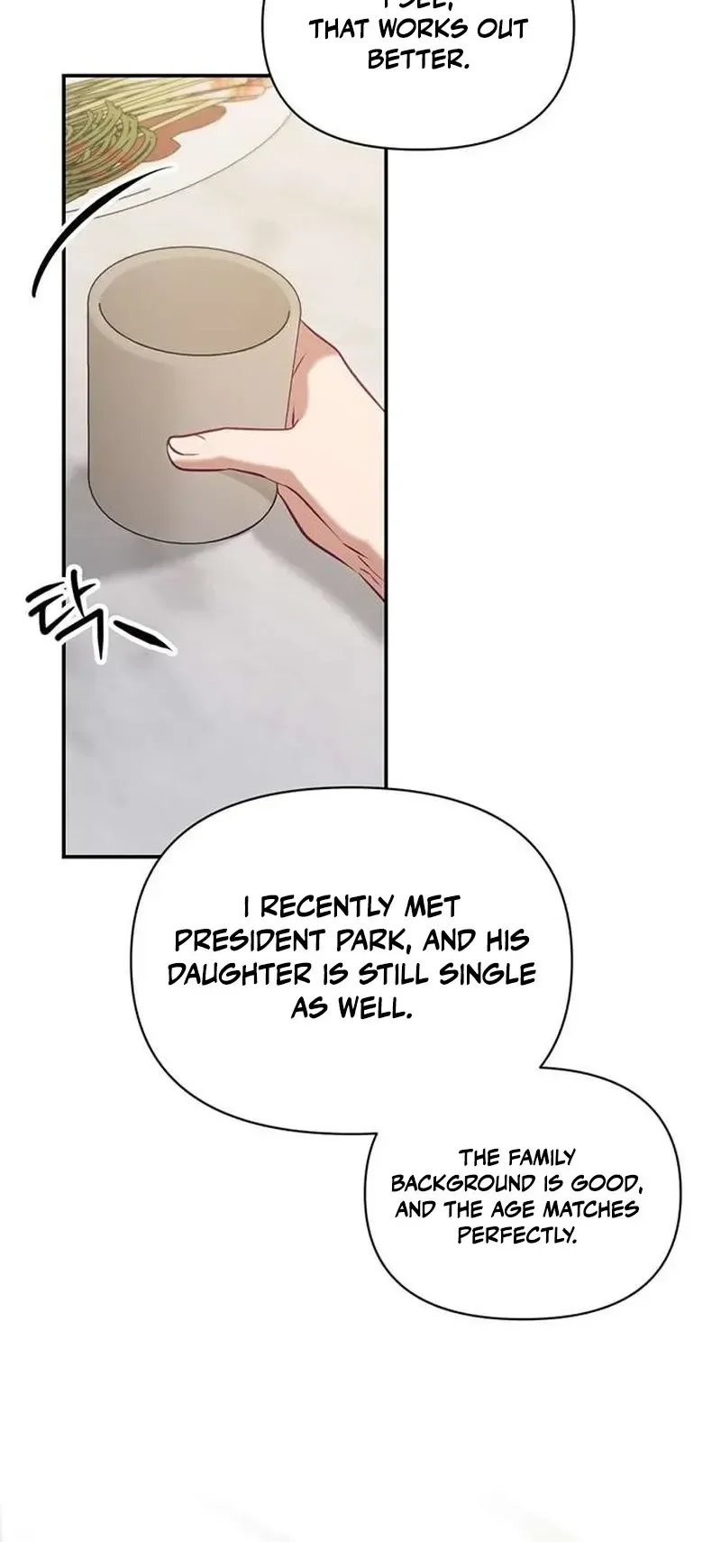 My Lewd Friend's Oppa Chapter 21 page 24 - 