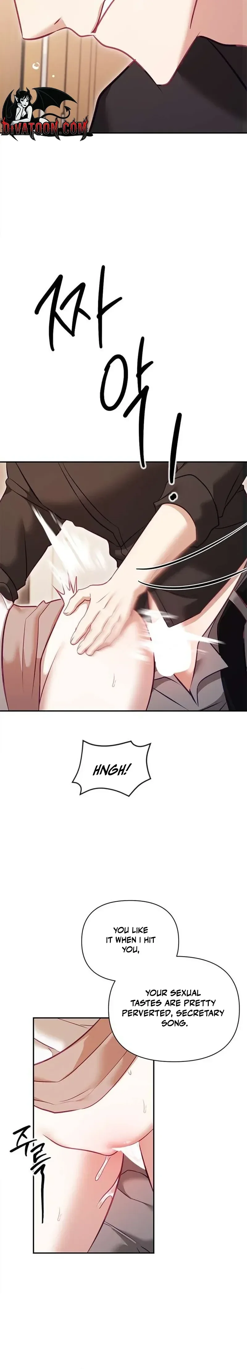 My Lewd Friend's Oppa Chapter 21 page 6 - 