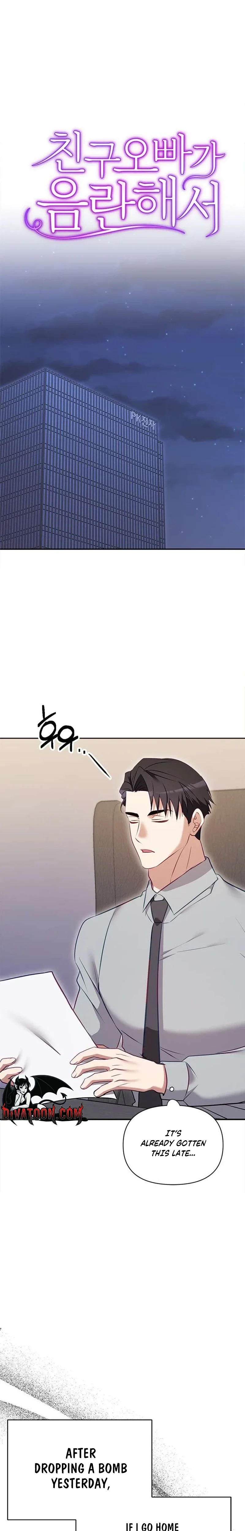 My Lewd Friend's Oppa Chapter 22 page 14 - 