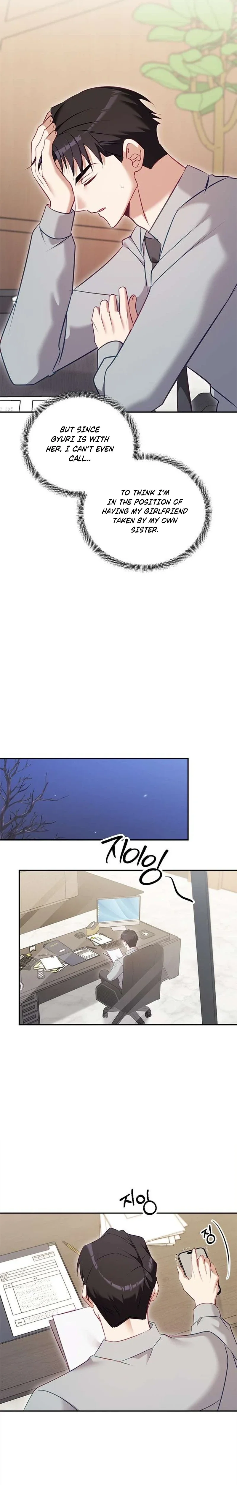 My Lewd Friend's Oppa Chapter 22 page 16 - 