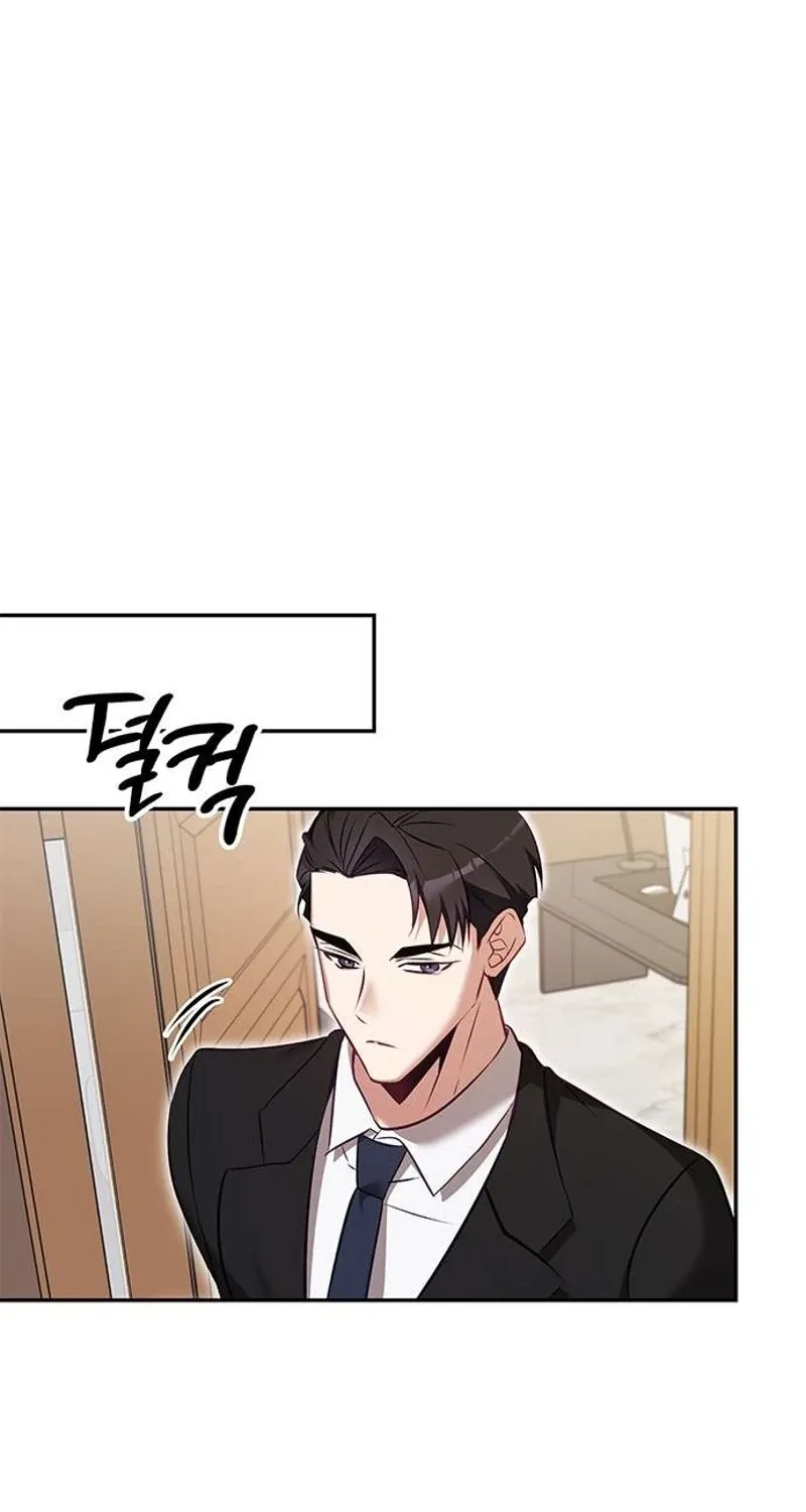 My Lewd Friend's Oppa Chapter 3 page 49 - 