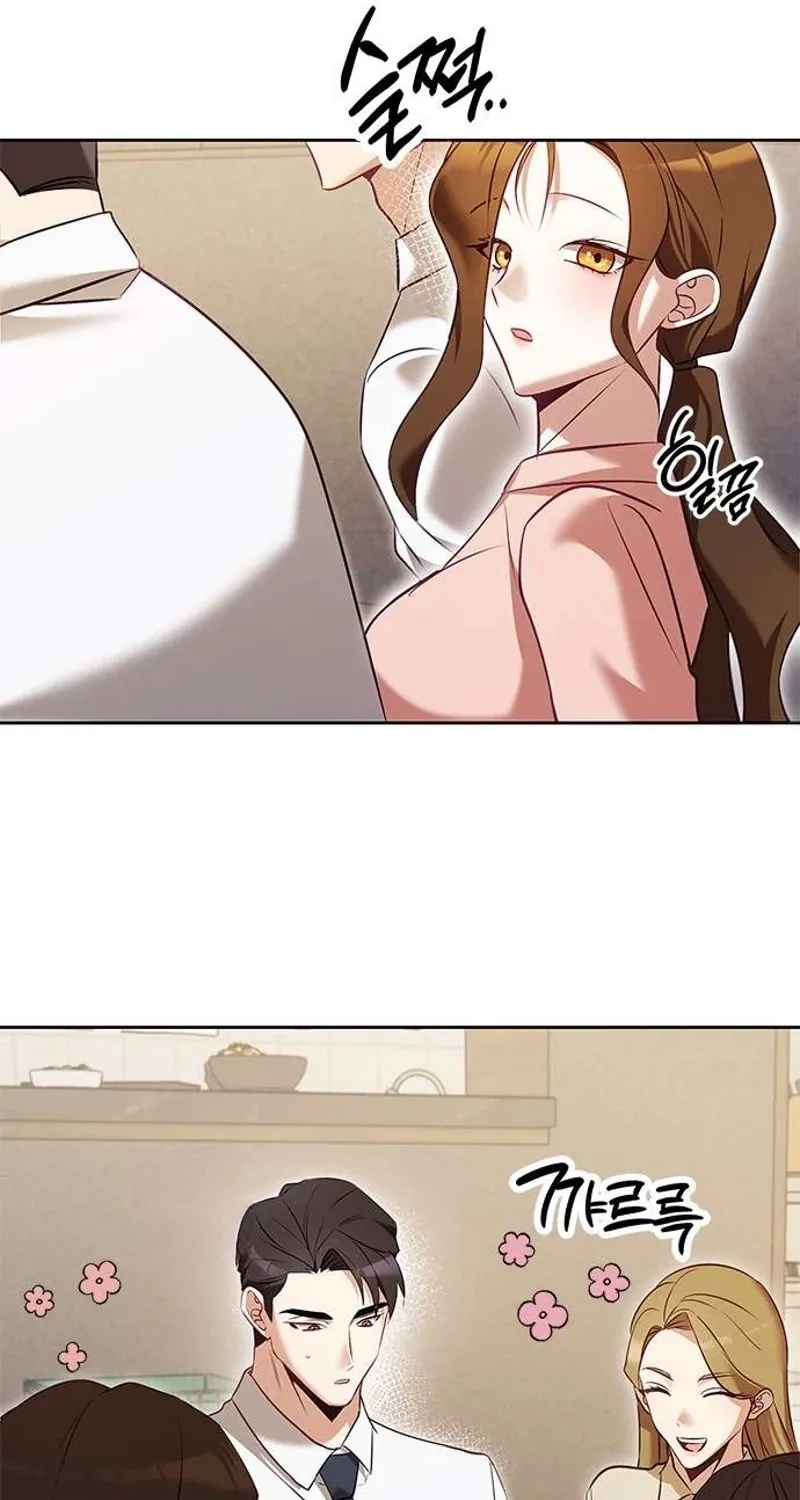 My Lewd Friend's Oppa Chapter 4 page 13 - 
