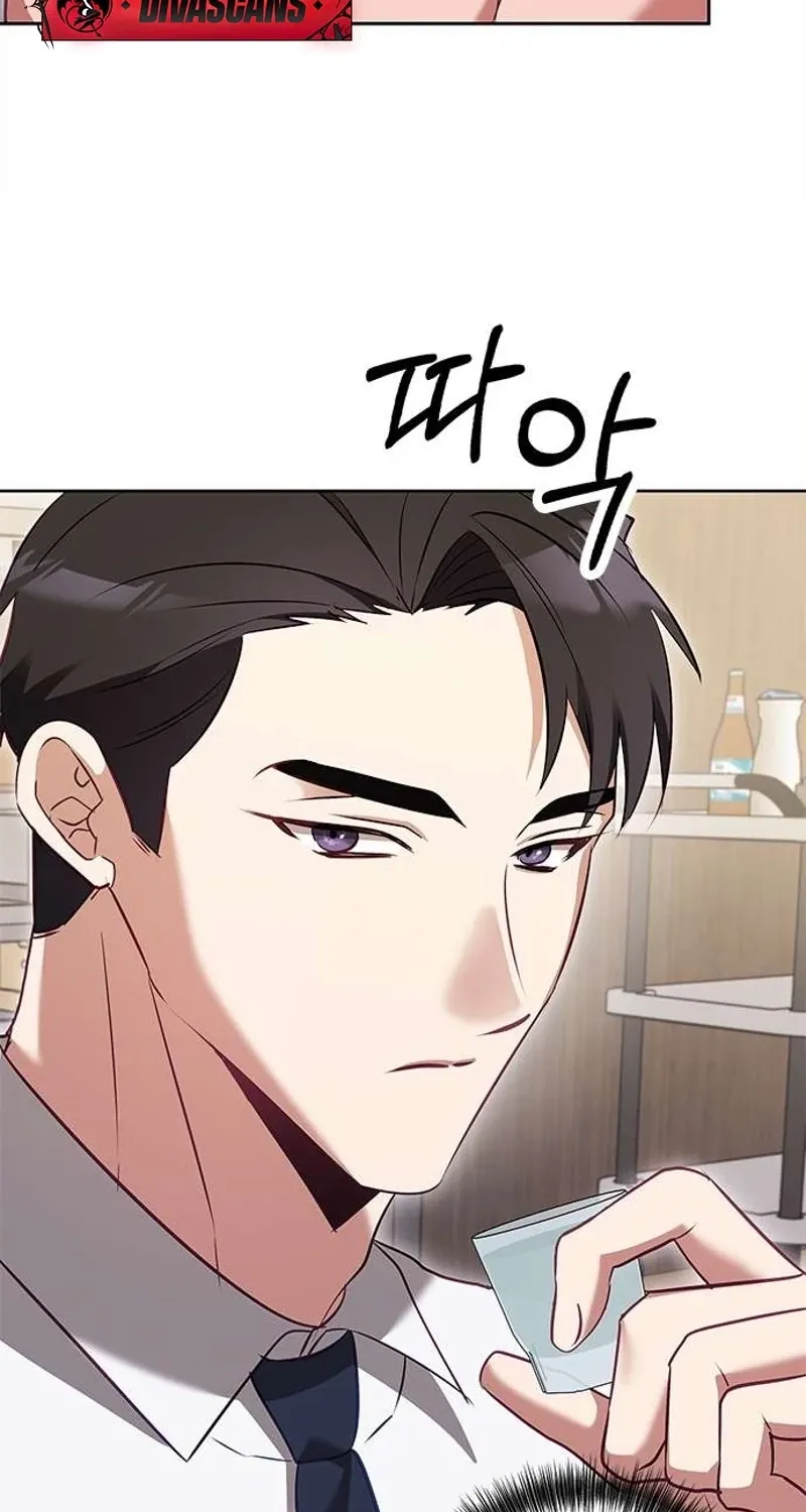 My Lewd Friend's Oppa Chapter 4 page 23 - 
