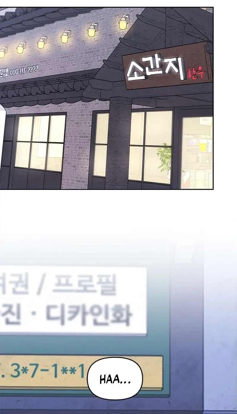 My Lewd Friend's Oppa Chapter 4 page 34 - 