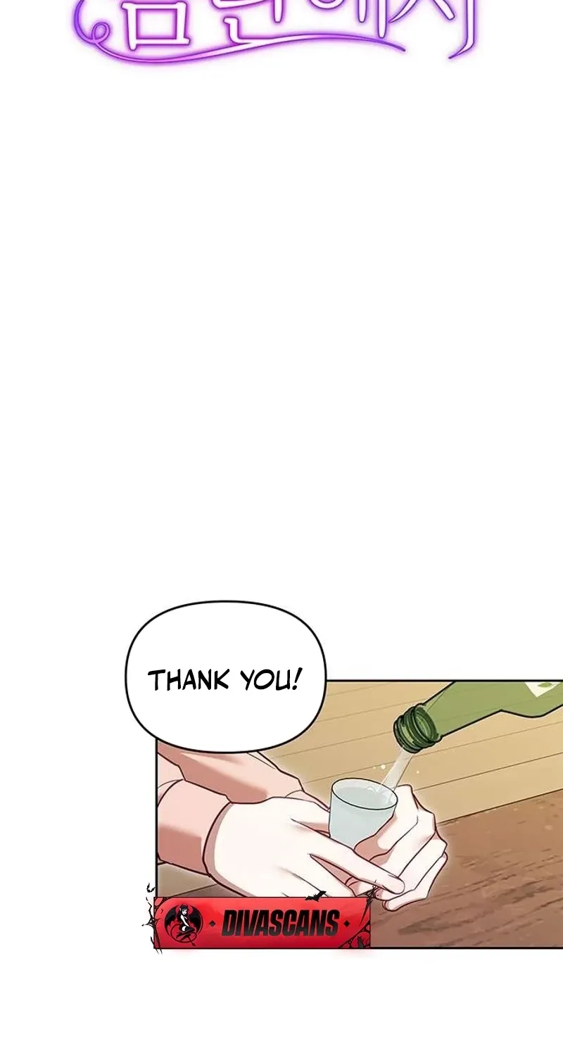 My Lewd Friend's Oppa Chapter 4 page 54 - 