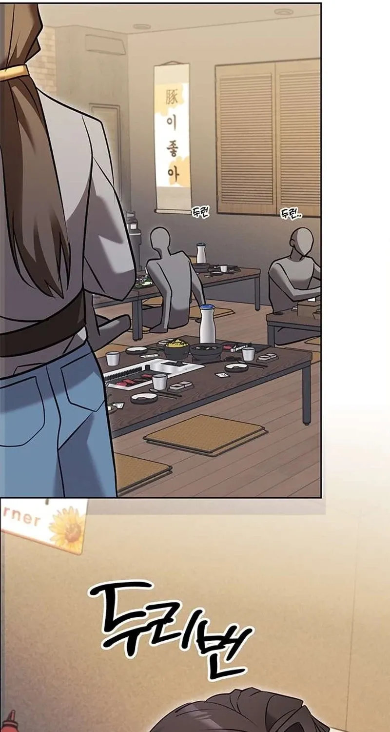 My Lewd Friend's Oppa Chapter 4 page 69 - 