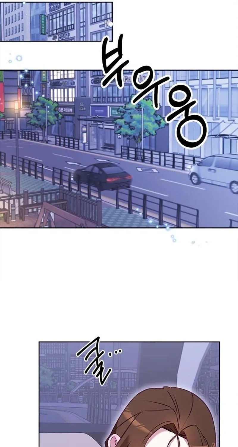My Lewd Friend's Oppa Chapter 5 page 13 - 